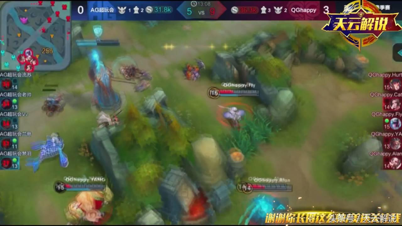 王者荣耀qg对战ag总决赛视频,王者荣耀ag超玩会回归kpl吗