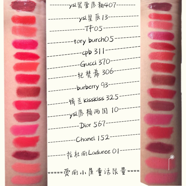 100支口红试色每一支都很美,100个超美口红色号