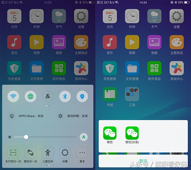 oppor11s测评玩王者荣耀,oppor11手机怎么样值得入手吗