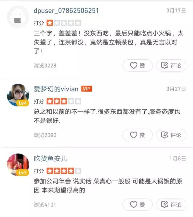 北京金钱豹位置,北京金钱豹2024年还开吗