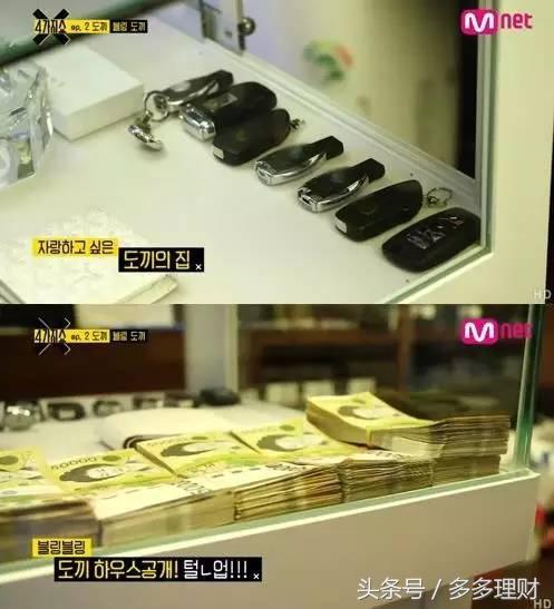 完整版多多理财,多多理财新手