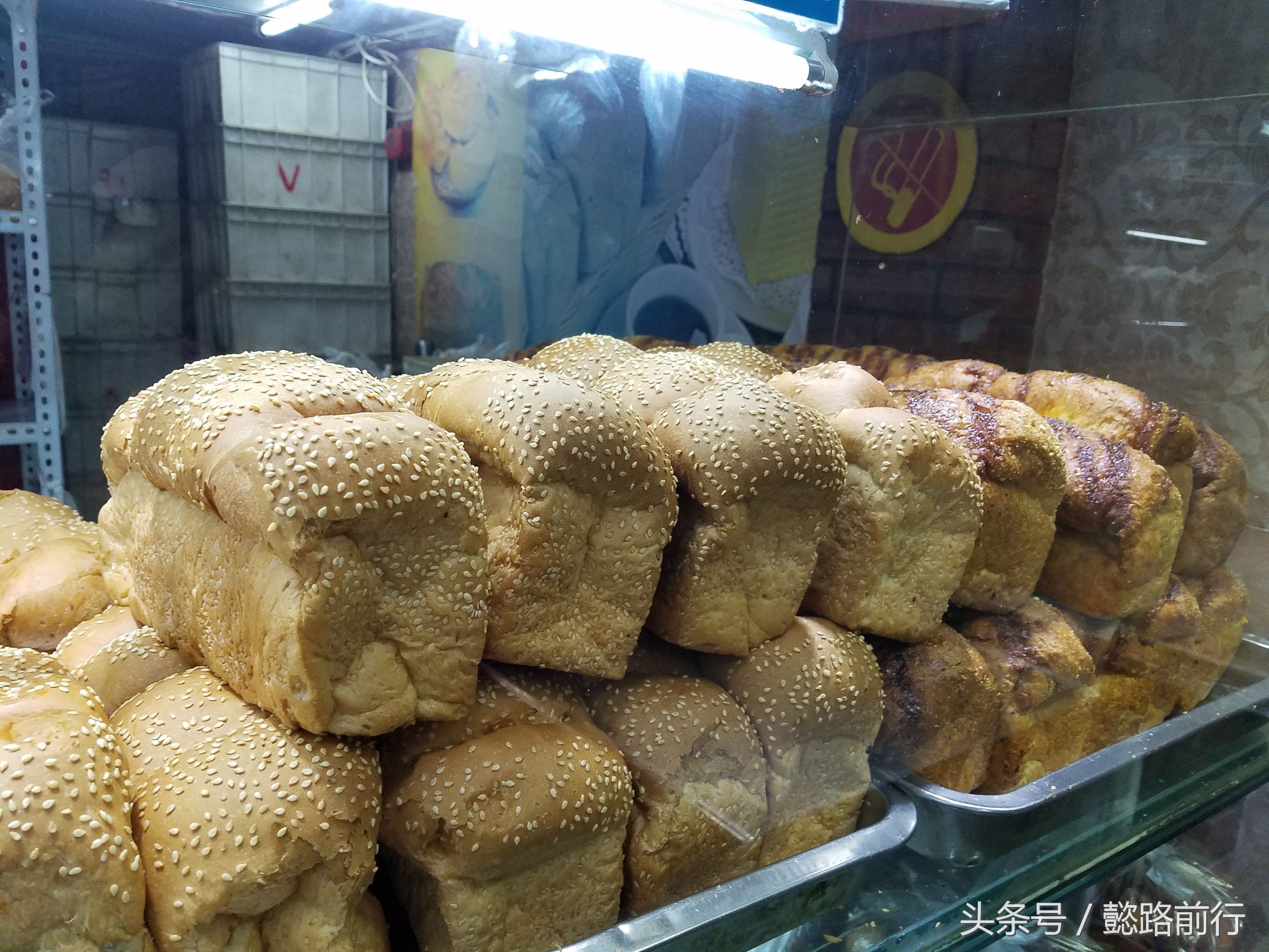 哈尔滨火车站昆仑面包房,哈尔滨昆仑面包房