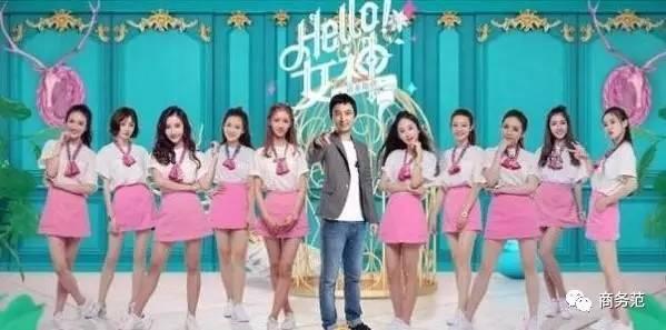 王思聪送王可可视频,王可可怎么遇到王思聪的