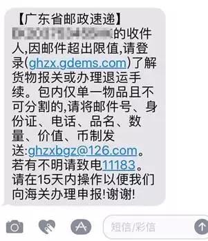 你还在相信电商数据吗,哪个代购平台比较靠谱