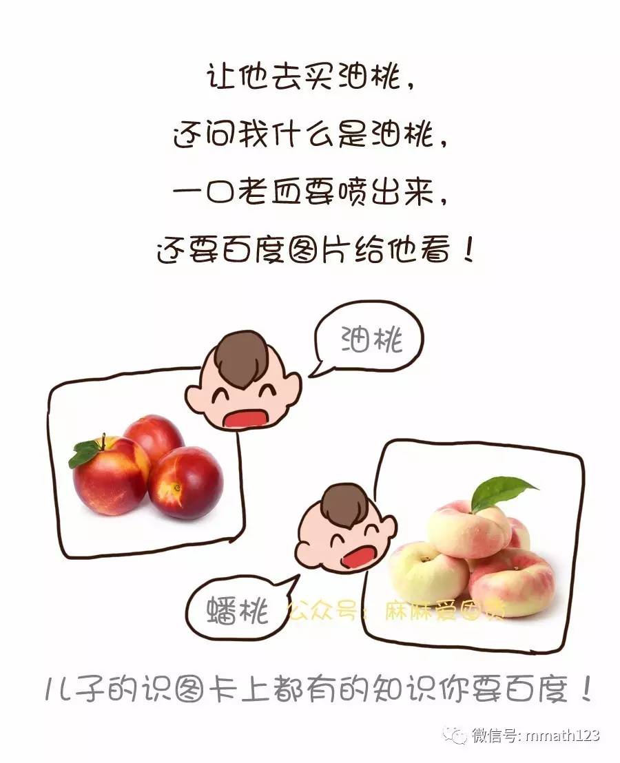 怎么办？我老公可能是个傻子