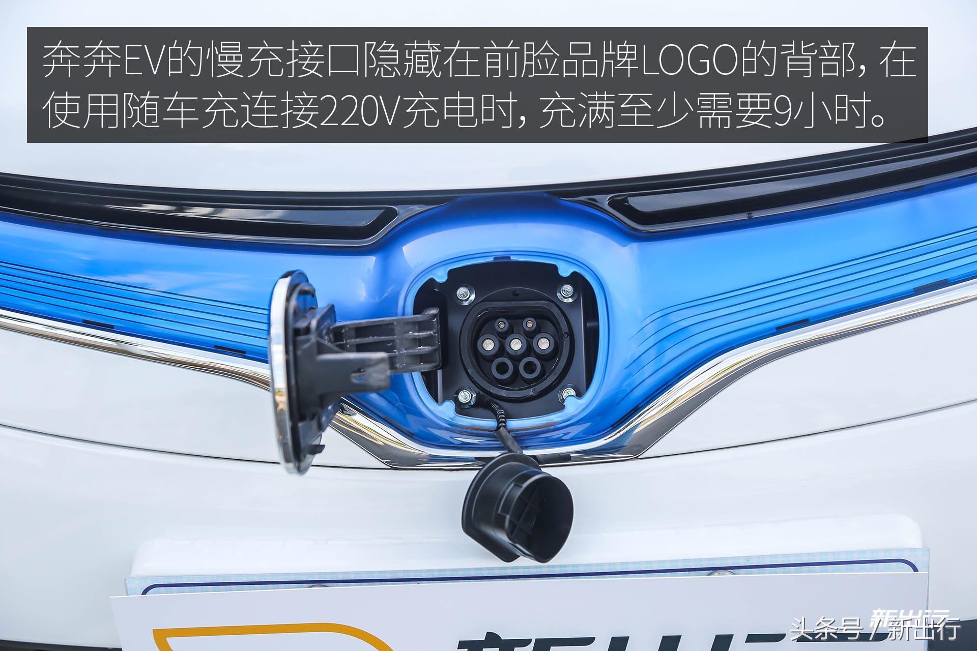 奔奔ev沉浸式体验,试驾奔奔ev视频