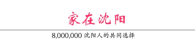 沈阳体育学院破茧,沈阳体育学院原址