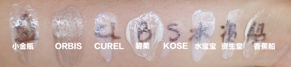 8种超人气防晒对比，那一款才最适合你？