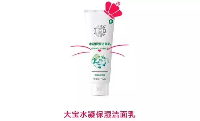 几十块钱氨基酸洗面奶推荐,三十以内的氨基酸洗面奶推荐