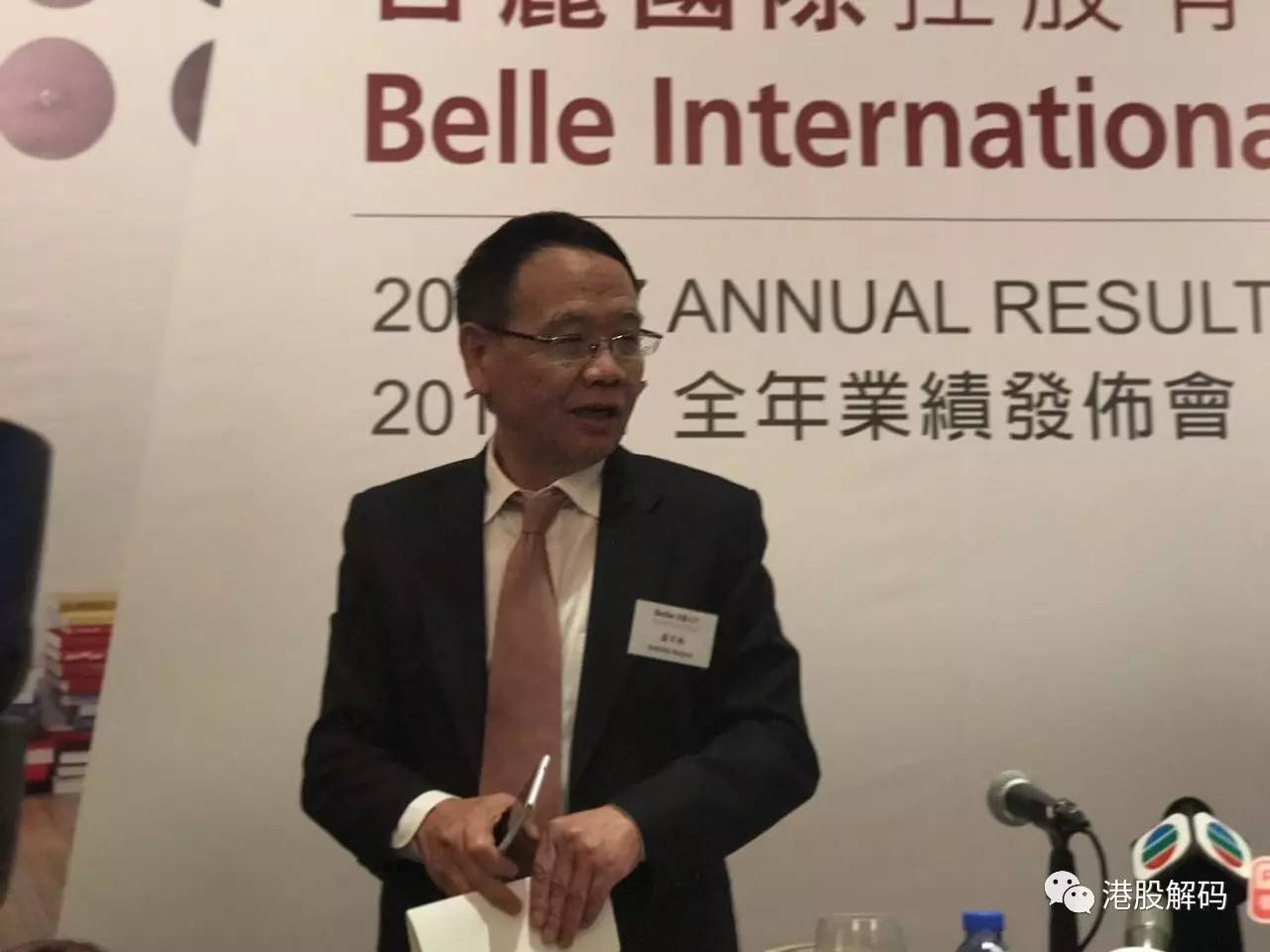 不愿重蹈李嘉诚儿子覆辙！百丽私有化前陷「种票」疑云