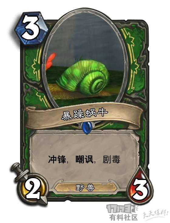 我的野兽我做主，炉石传说新英雄死亡猎手技能畅想