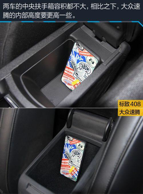 标致408速腾跑高速哪个稳,东风标致408与速腾