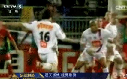 十大违背科学原理的进球,最不可思议的违背科学理论的进球