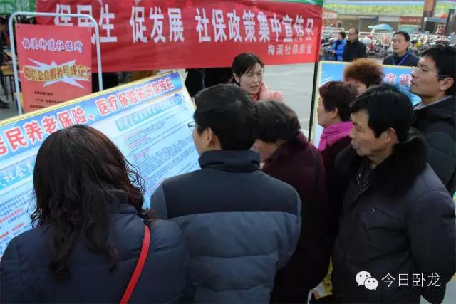 梅溪街道社保所：从“最后一公里”到“服务零距离”