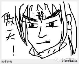 褰撲唬鍥涘ぇ浜烘澃,褰撲唬鍥涘皯