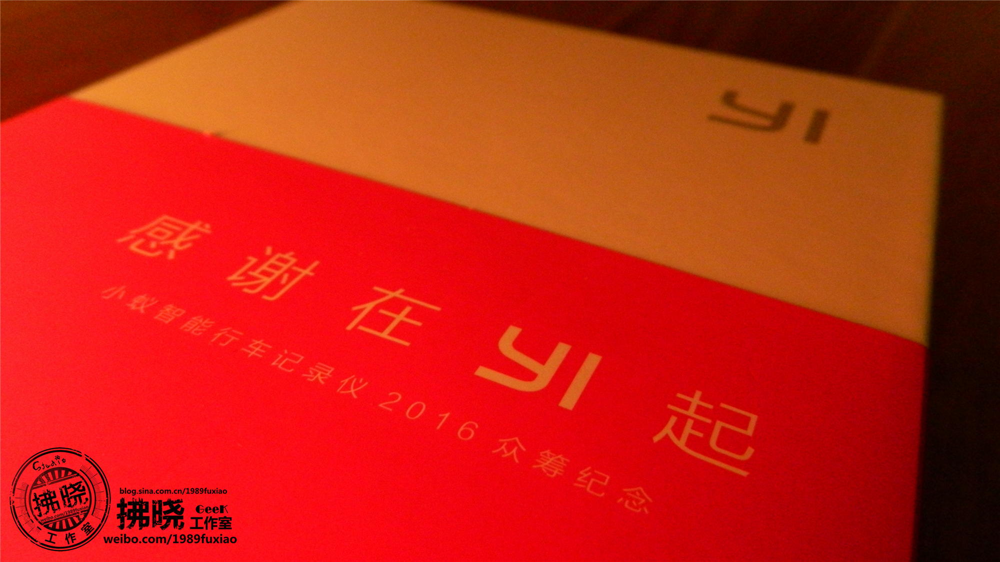 小米小蚁行车记录仪app,小米行车记录仪2标准版测评