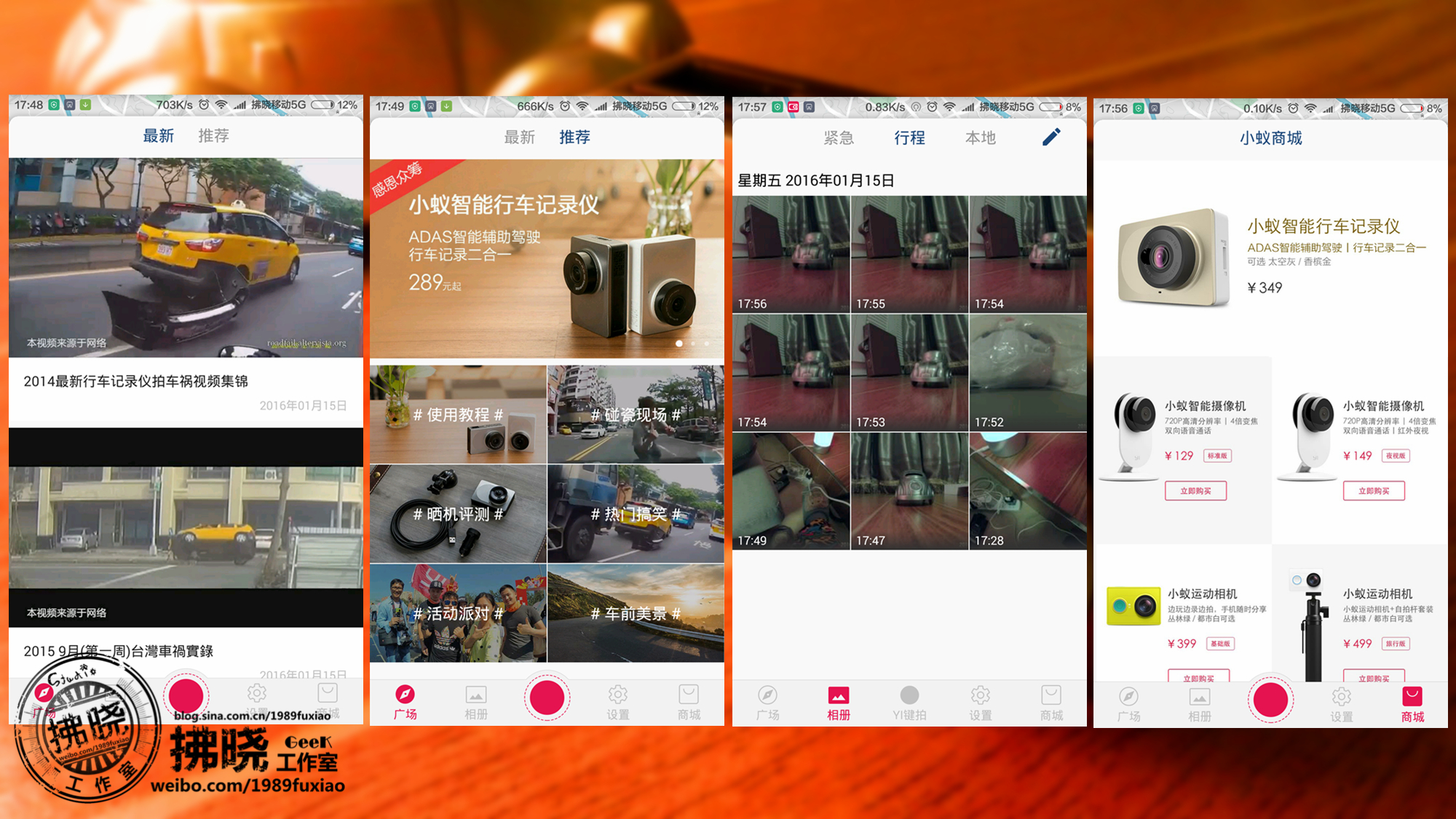 小米小蚁行车记录仪app,小米行车记录仪2标准版测评