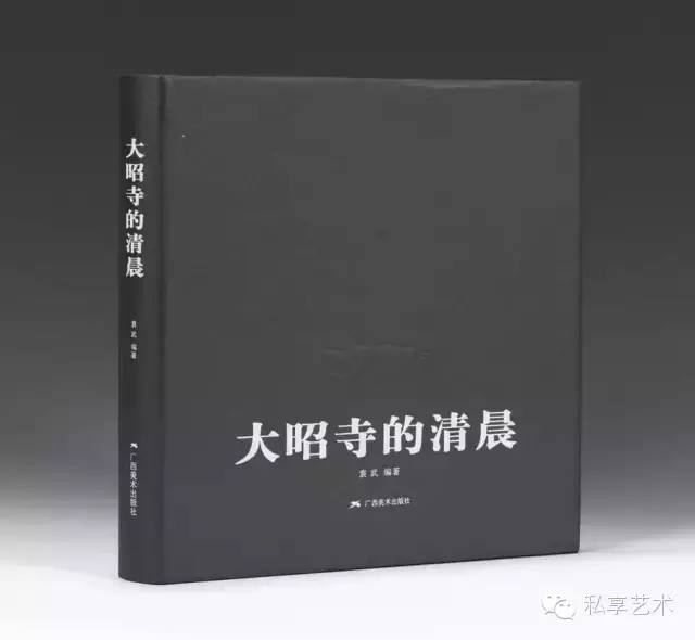 袁武：大昭寺的清晨，画卷中的朝圣