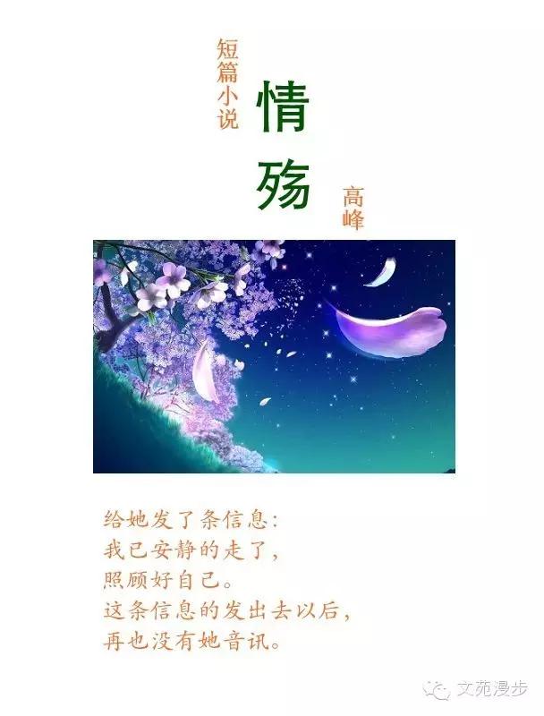 娉偣楂樼殑鐭瘒灏忚,楂樻唱鐐圭殑灏忚鐭瘒