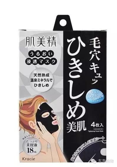 日本化妆品使用技巧视频,日本化妆品怎么查真假鉴别