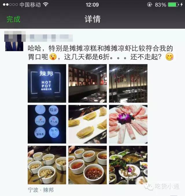 店里全场6折,新店开业全场一律8折餐饮