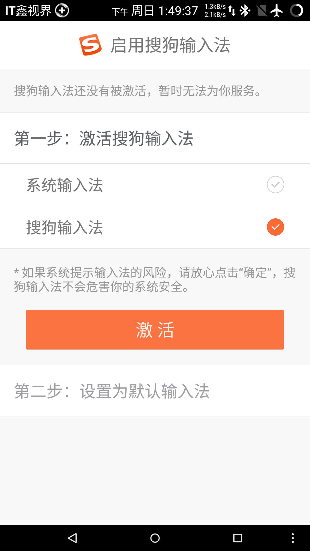 百度搜狗讯飞三个输入法哪个好,讯飞百度搜狗输入法哪个好