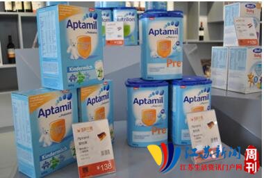 东品优选,东品优选商贸