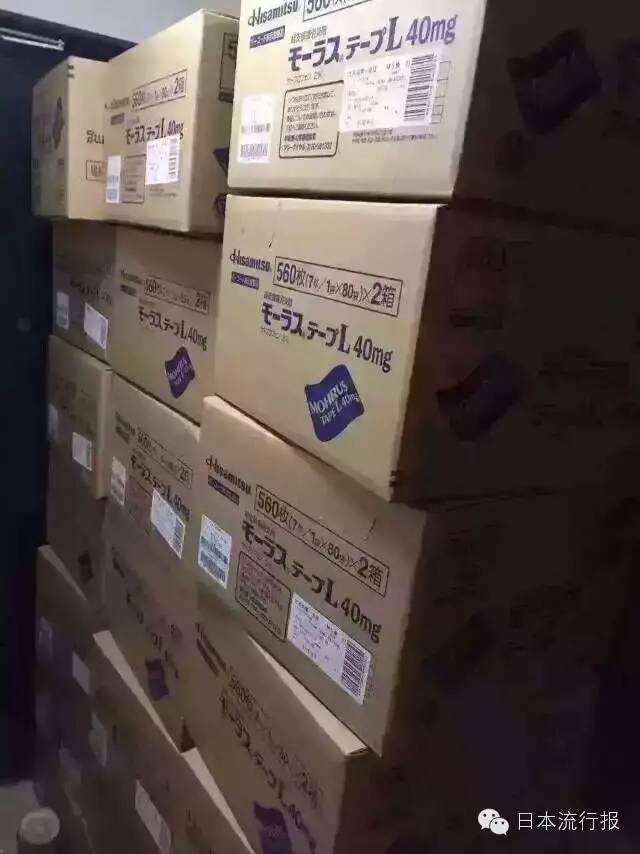 火爆的日本处方药都在这里啦