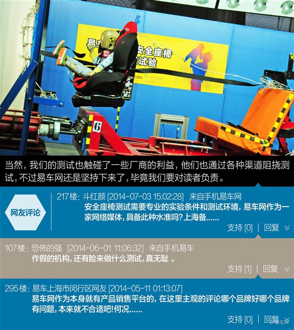 安全座椅如何正确选择 (安全座椅如何选择)