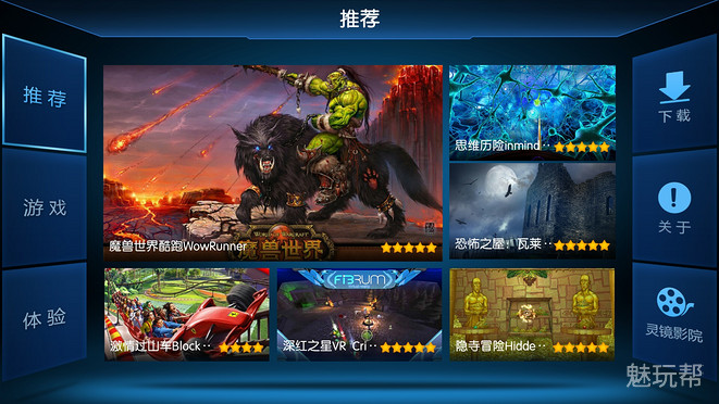 vr鐪奸暅鏅鸿兘榄旈暅,vr鐪奸暅娣卞害娴嬭瘎