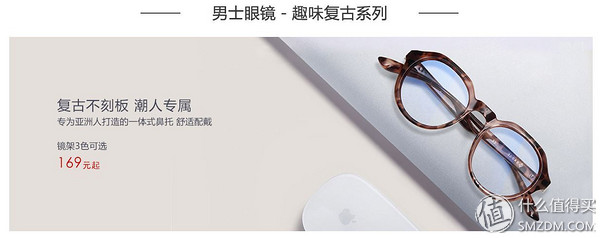 互联网眼镜配镜,互联网时代配镜