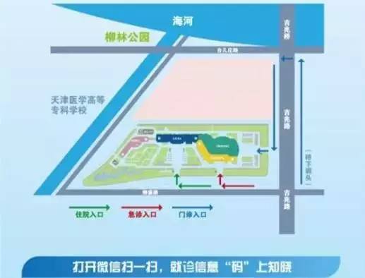 环湖医院旧址最新情况,新环湖医院新址路线图