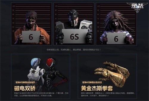 逆战禁魔岛的炼狱boss是什么,逆战禁魔岛爆率