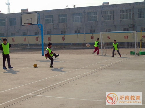 足球“踢”进课堂“玩”出大快乐