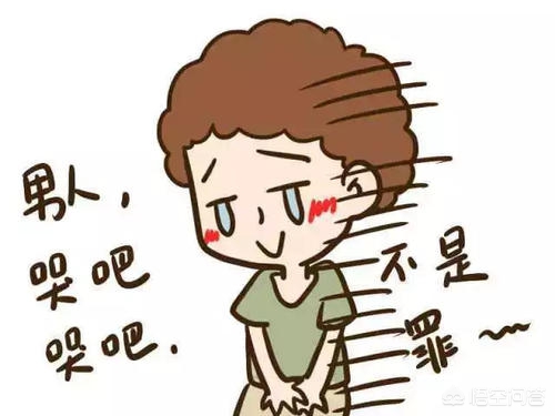 前列腺炎的三大禁忌,男同胞的无奈和痛楚