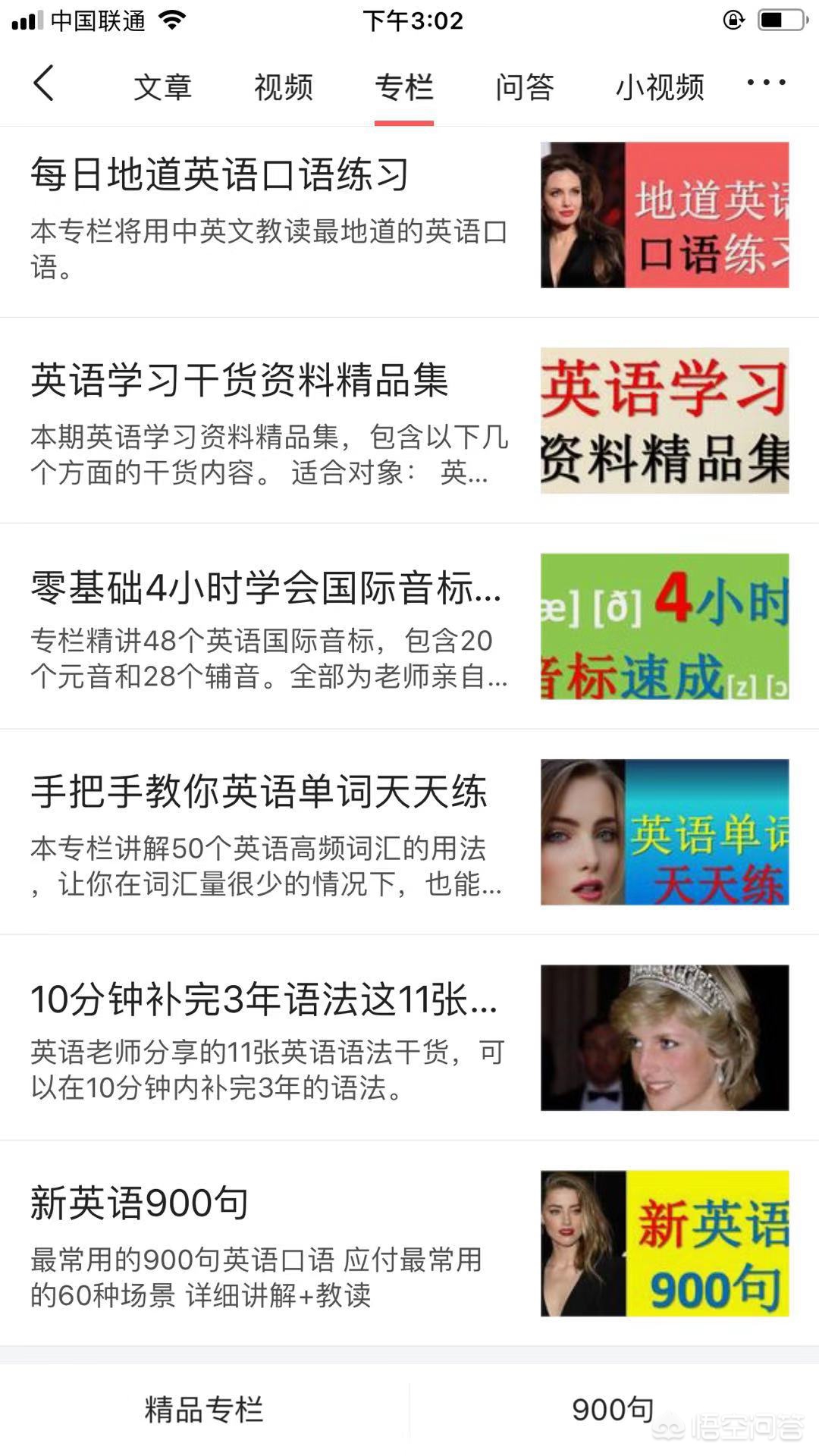 英语在当今世界的地位和作用,英语在国际的地位