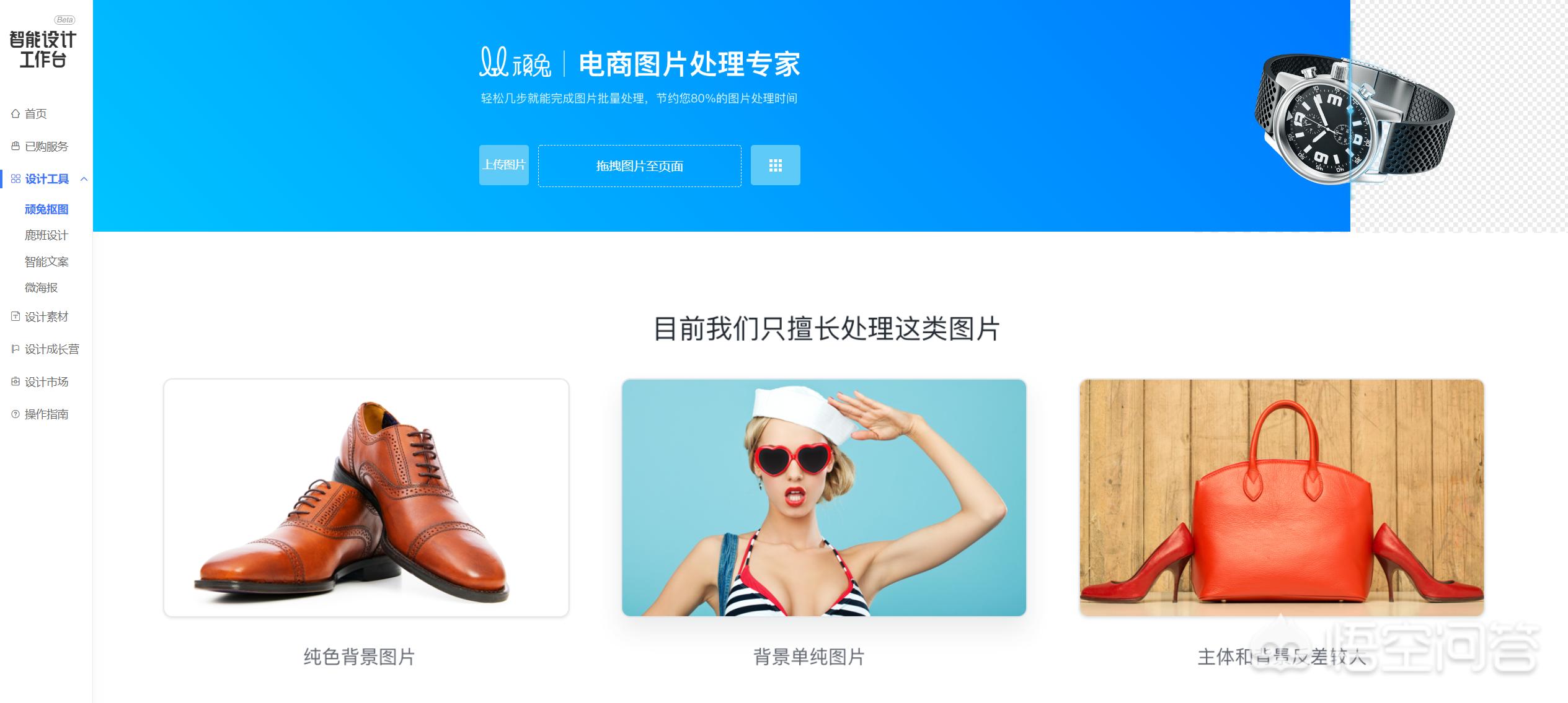 阿里巴巴提供的设计软件,阿里免费设计工具