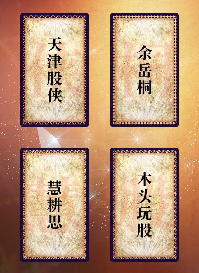 刚更新完的王者荣耀,王者荣耀股票上市了吗