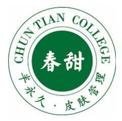 半永久纹绣培训和皮肤管理,半永久纹绣培训加盟中心