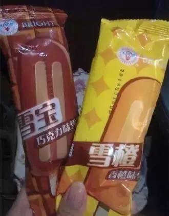 「记忆」小辰光一道追过的冷饮，侬侪记得伐？