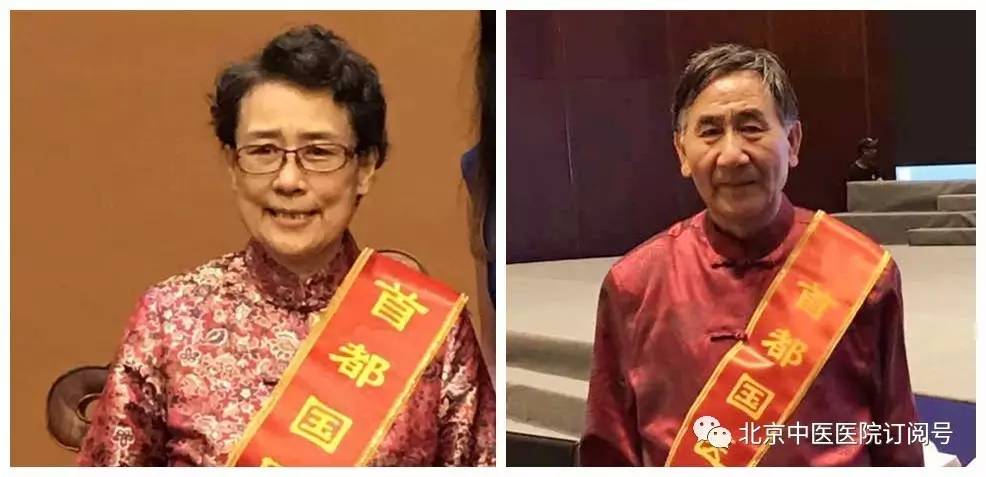 北京中医医院肿瘤科国医大师专家,北京市中医医院著名老中医