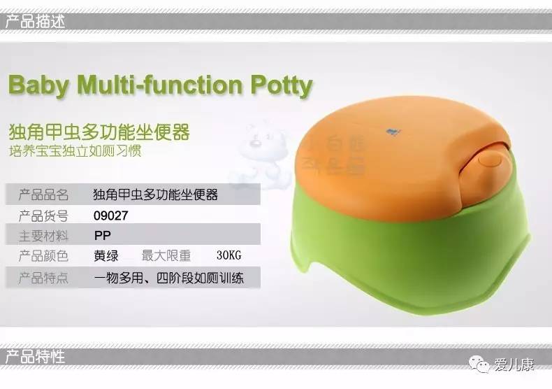 小白熊团购,小白熊活动价