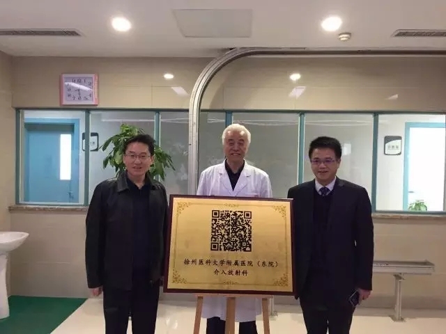 徐医附院科室介绍,徐医附院东院科室电话