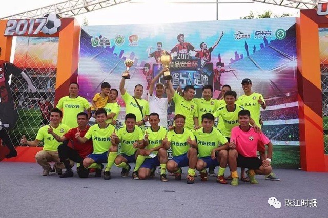 他们是佛山的足球英雄！就在你我身边，大多你都认识！