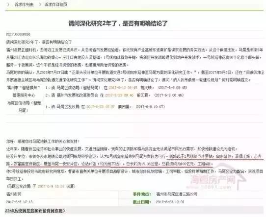 今日头条关于楼市,今日头条里面的楼市价格真实吗