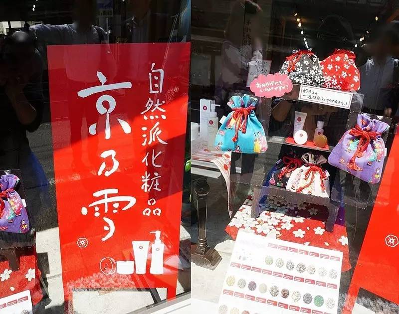 夏日祭cos神里绫华,夏日祭coser食物