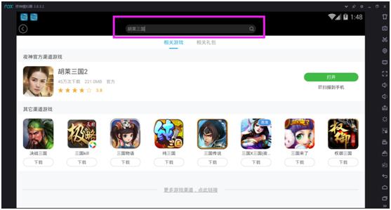 夜神模拟器玩法,夜神安卓模拟器多开应用