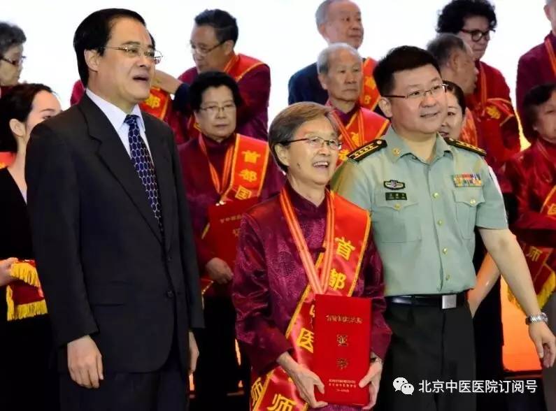 国医名师中医脊梁｜陈美：中西医结合皮肤科事业发展的见证者