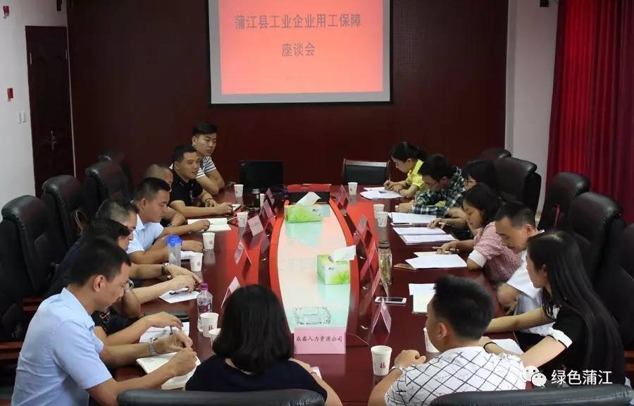 成都蒲江新闻,蒲江新闻频道