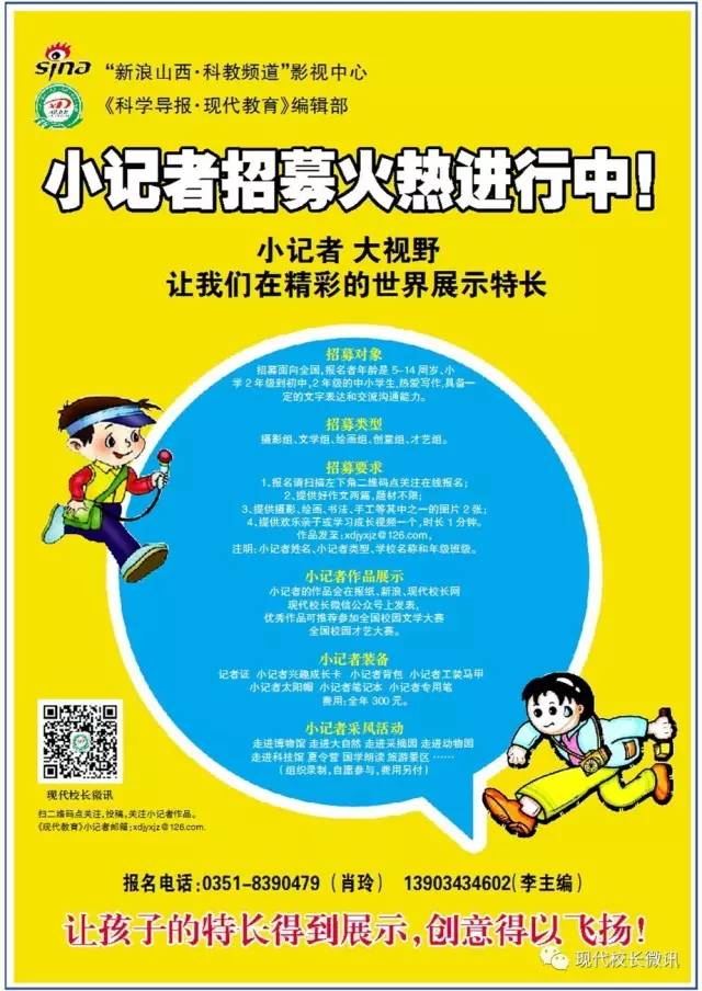 两岸线上师生交流研讨会,海峡两岸座谈会